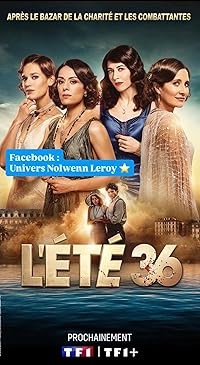 Лето 36