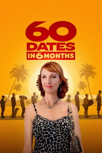 60 свиданий за 6 месяцев